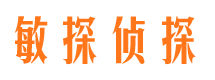 钟山外遇出轨调查取证